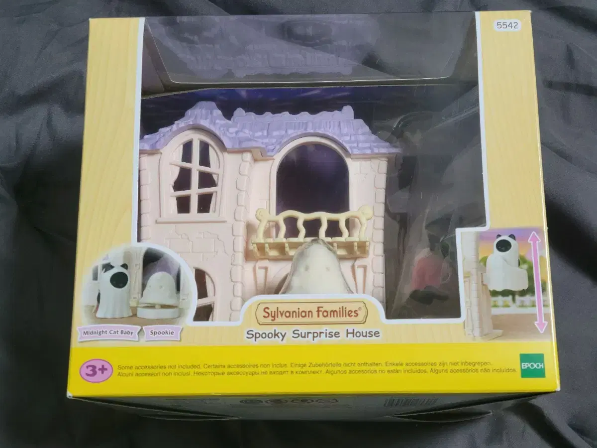 Sylvanian Spooky Elevator House