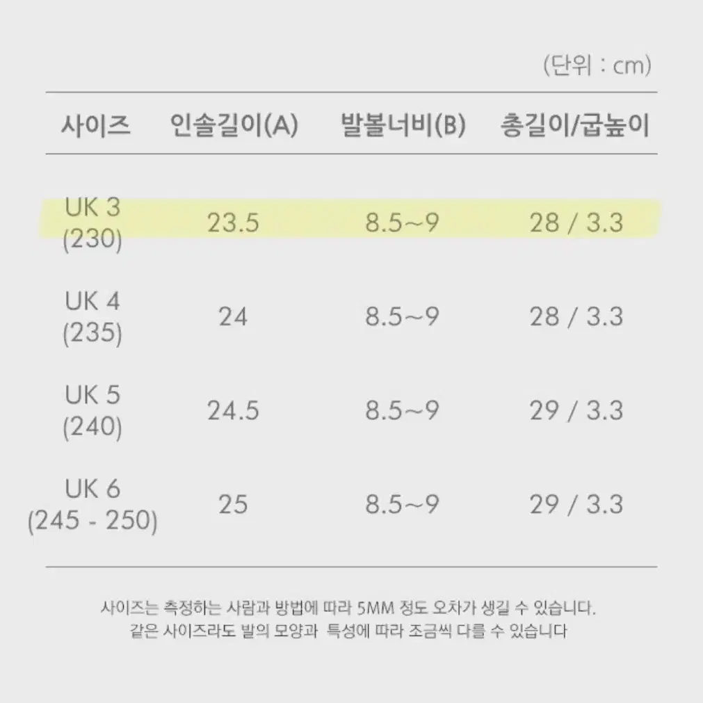 락피쉬 레인부츠 230 (새상품)