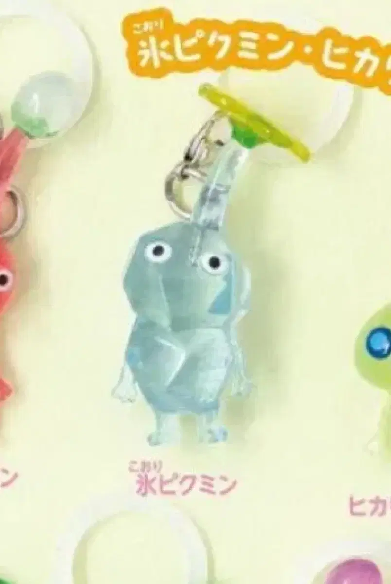 Ice Pikmin Mejiroshi Gacha Pappa