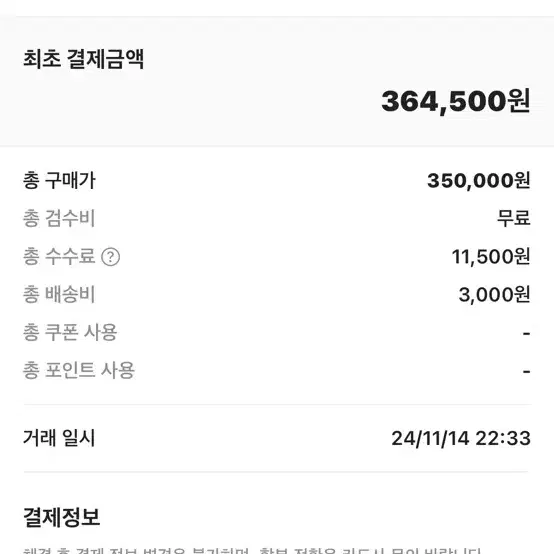 메종 미하라 야스히로 블레이키 캔버스 블랙 41(검정끈 버전)