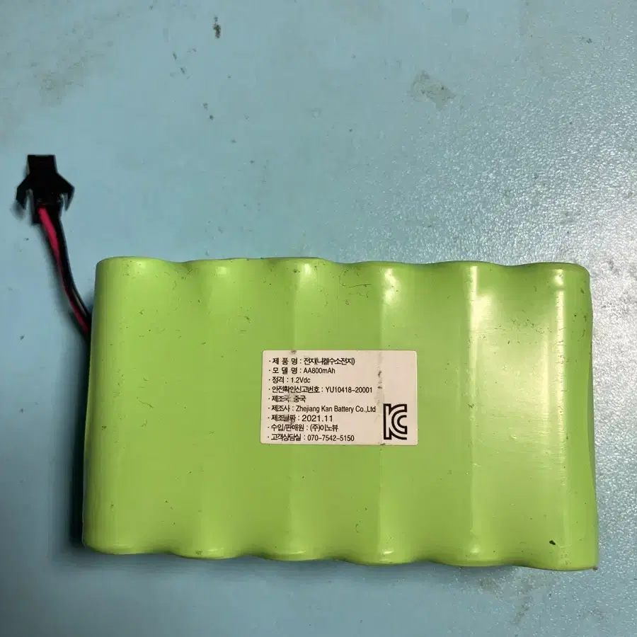 니켈수소전지 1.2v 800mAh 무료배송