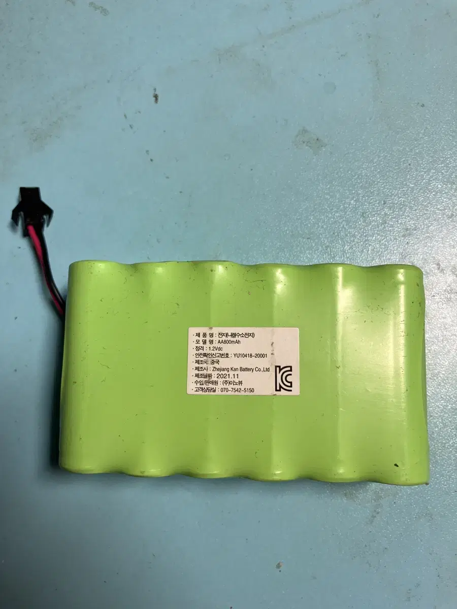 니켈수소전지 1.2v 800mAh 무료배송