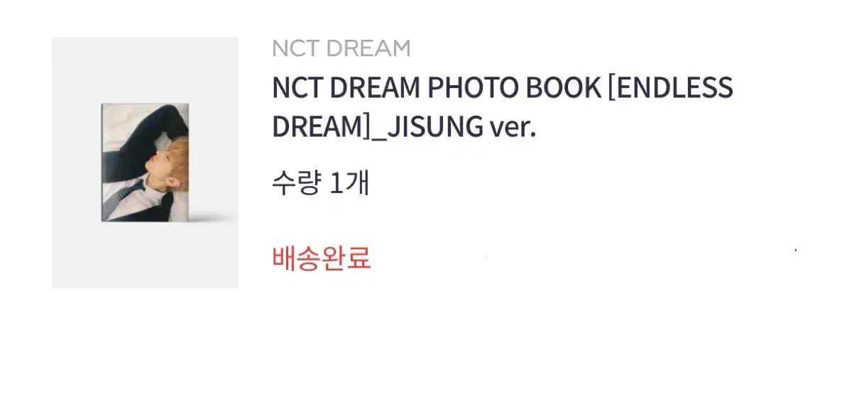 [ENDLESS DREAM]_JISUNG ver. sealed sells