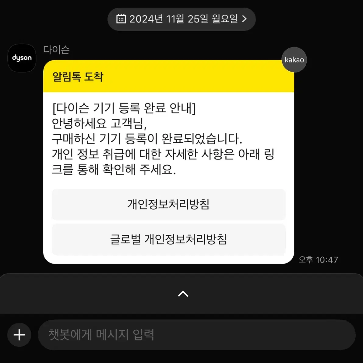 (미개봉)다이슨 에어스트레이트 블루/코퍼 판매합니다.