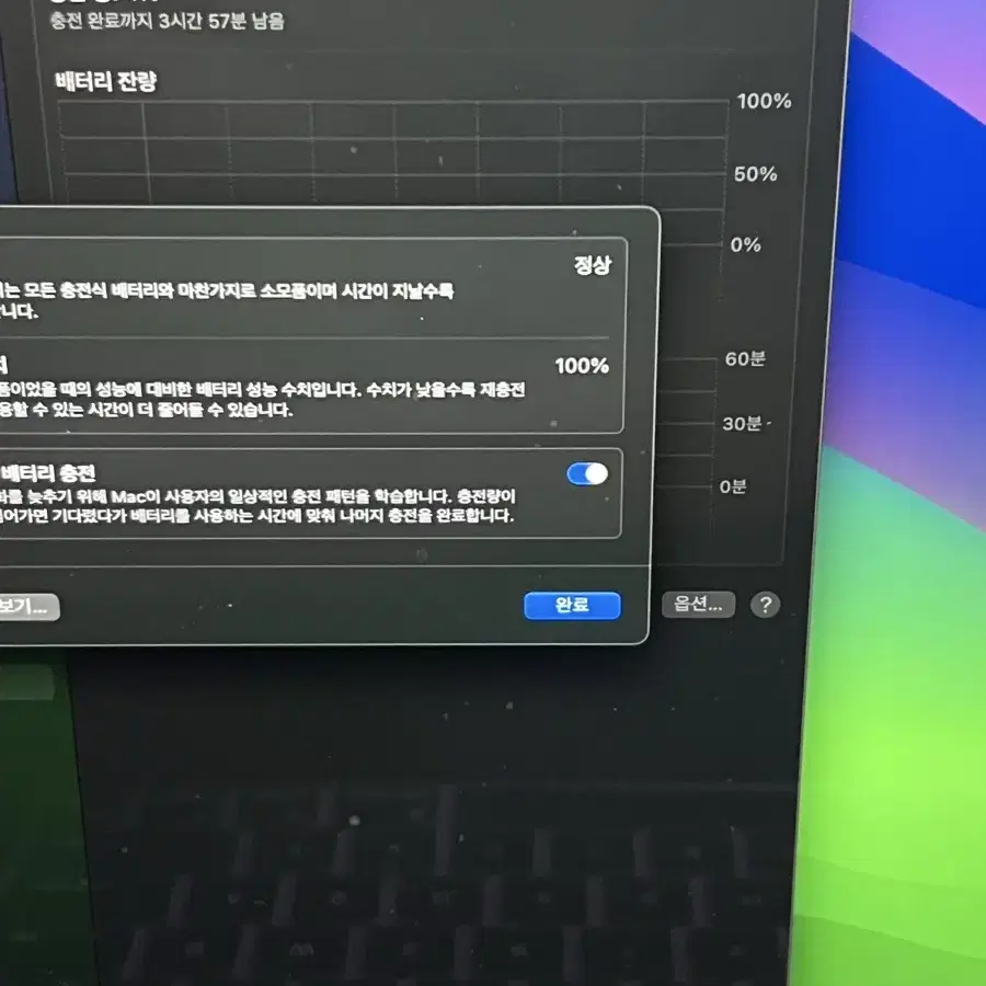 맥북 에어 15 미드나이트/M2 8코어/256GB/8GB