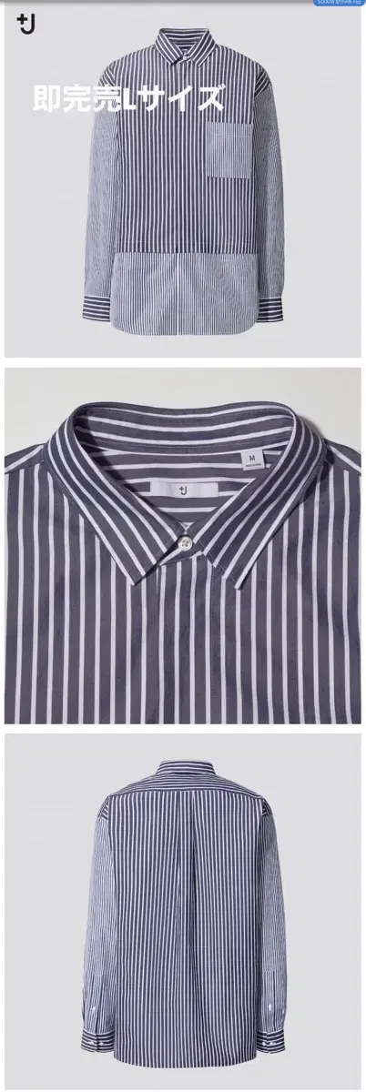 Uniqlo Jil Sander Shirt L