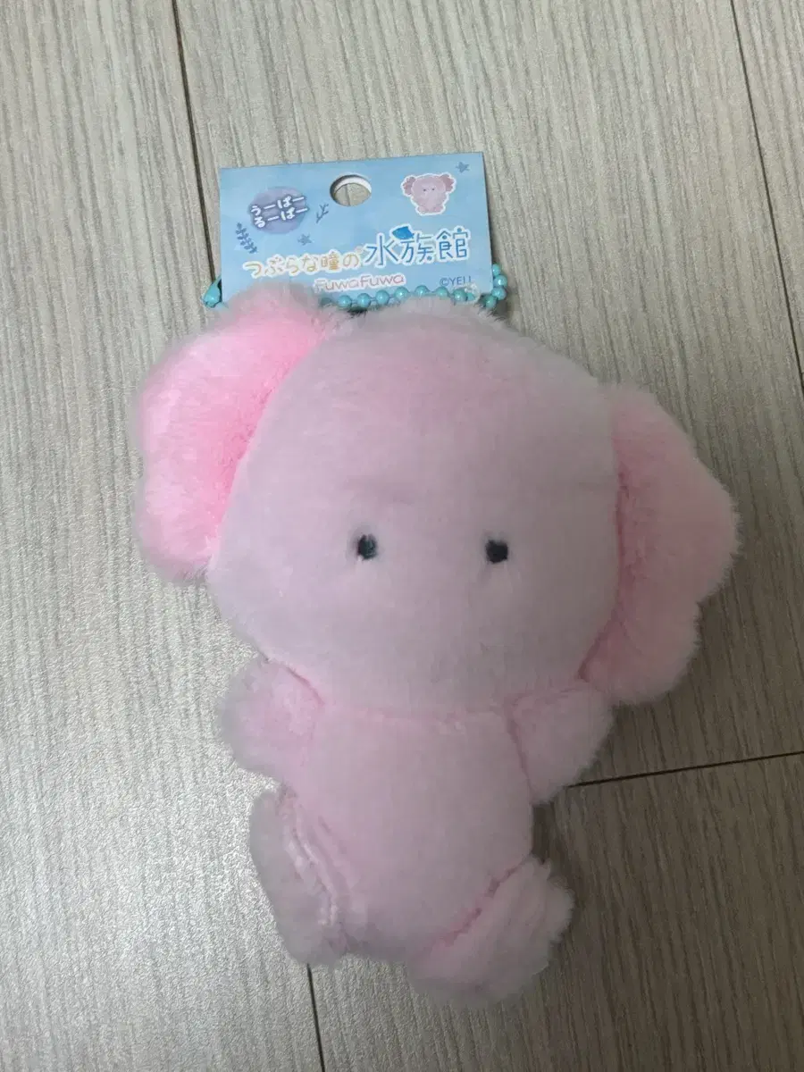 Aholotl Upalupa Plush Keyring