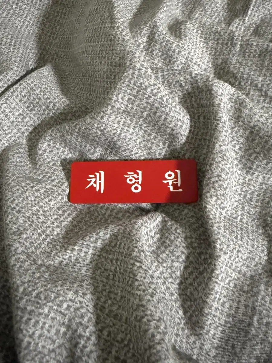 Hyungwon's name badge monsta x Hyungwon