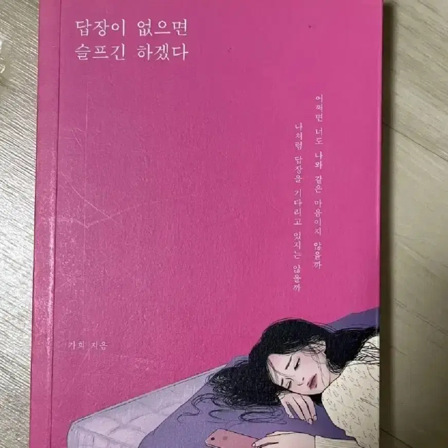 도서 책 아이패드 드로잉 , 에세이 , 취미