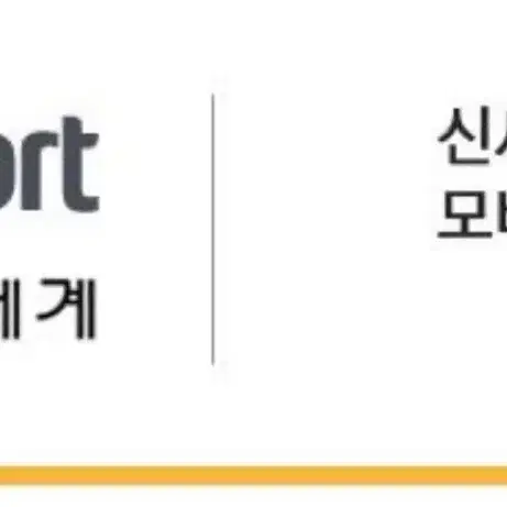 신세계 모바일 상품권 10만원