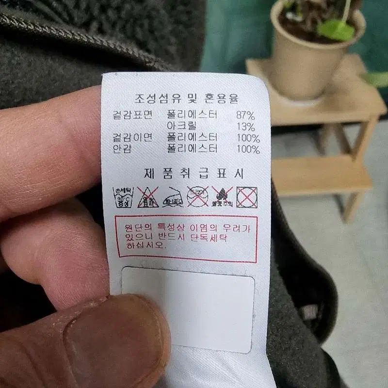 디스커버리 후리스 롱 뽀글이