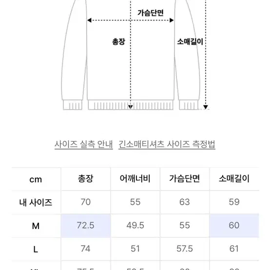 드로우핏 하이 벤트 레이어드 티셔츠 롱슬리브 티셔츠 L