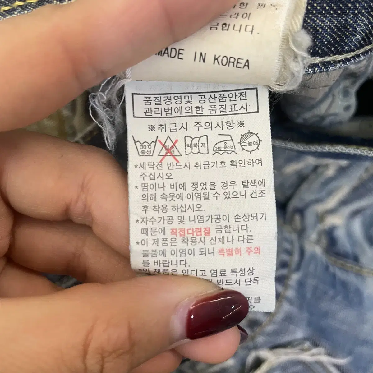 (28) 에비수 데미지 워싱 중청 데님 팬츠