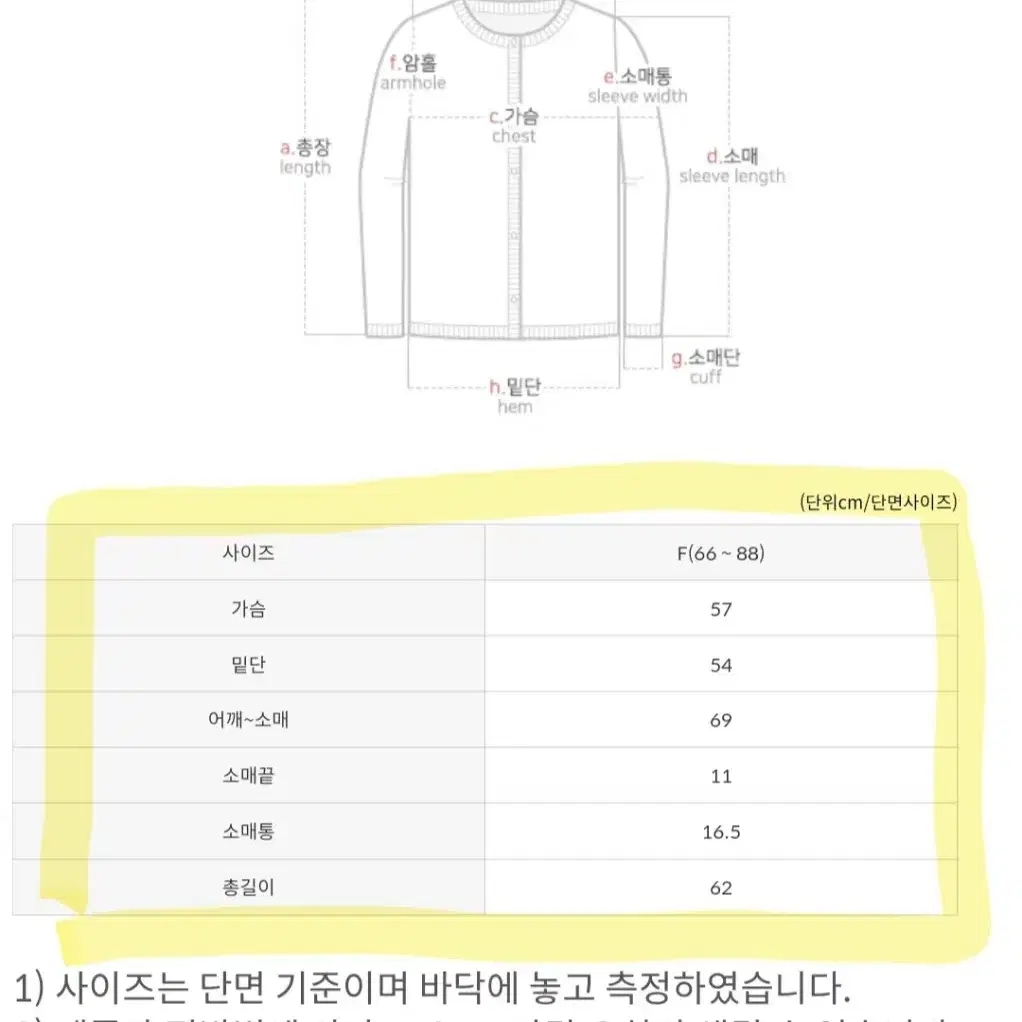 여성 겨울 니트 가디건 (레드)