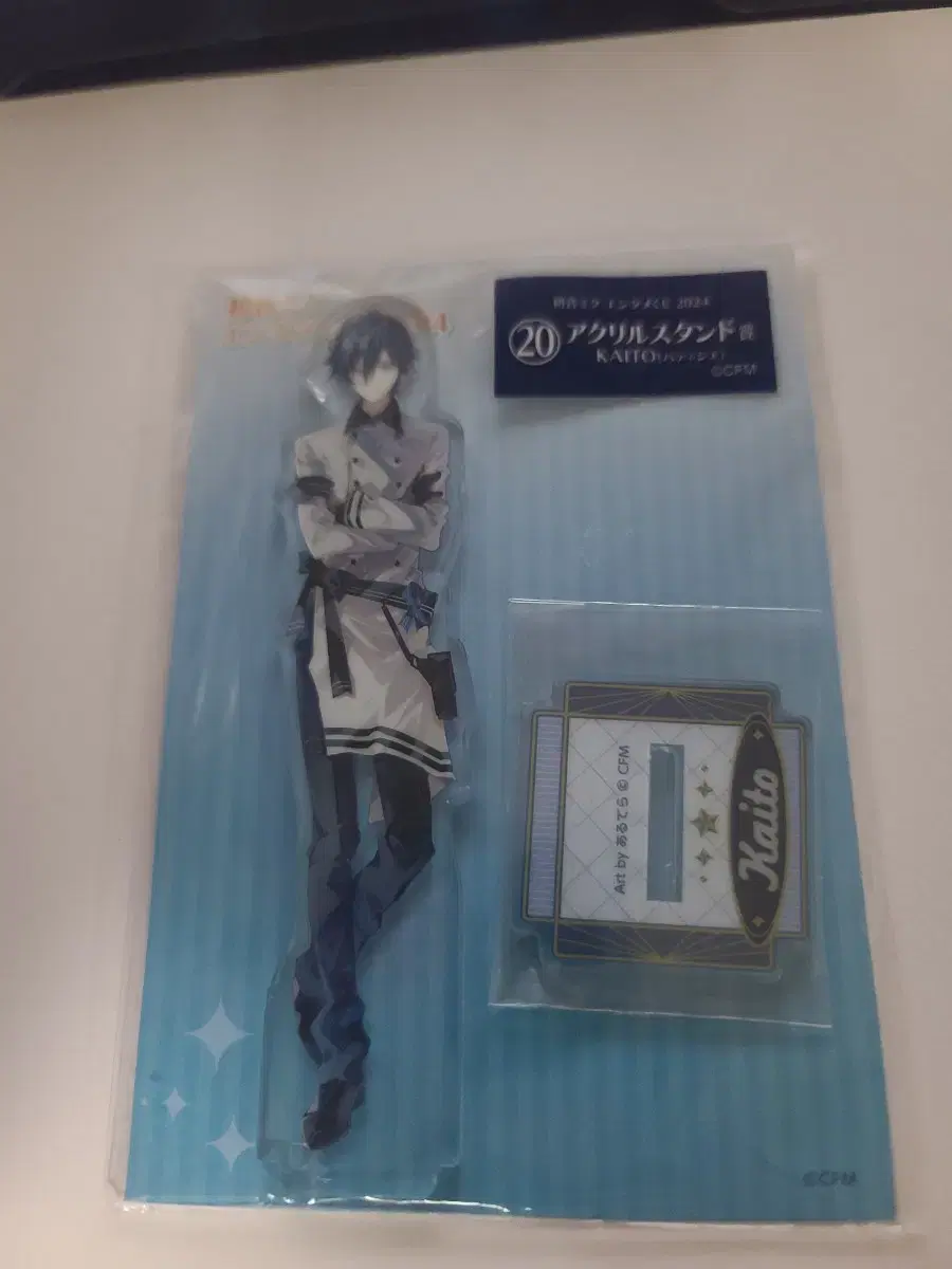 Hatsune Miku 2024 Entame No. 20 Kuji-san Kaito Acrylic