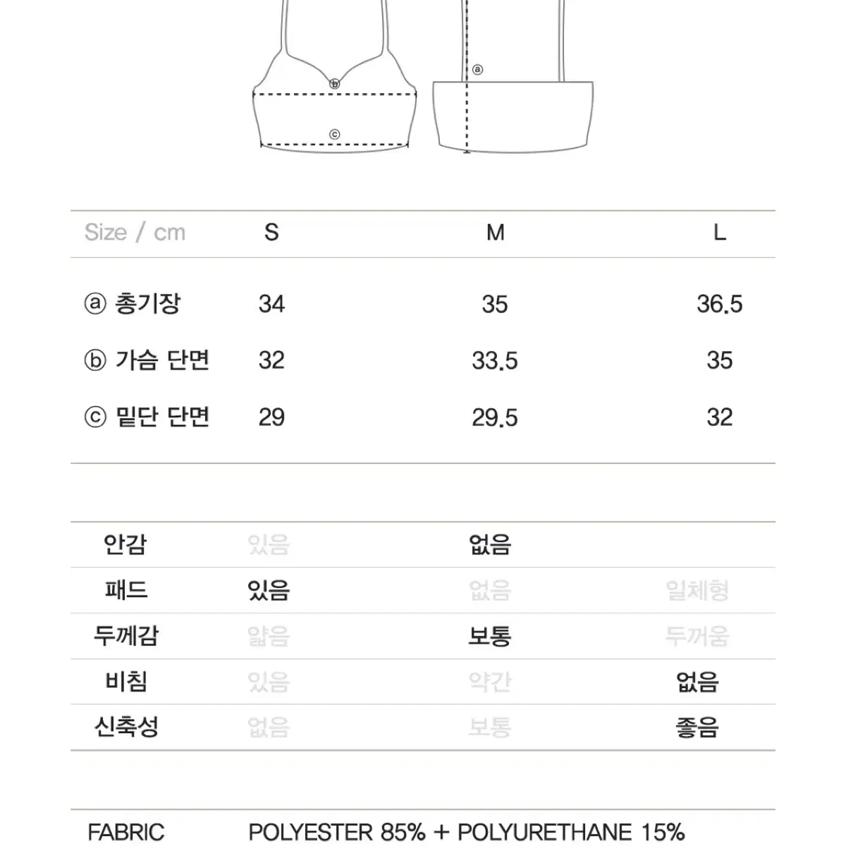 완전 새상품)데비웨어 브라탑(요가/필라테스/운동복)