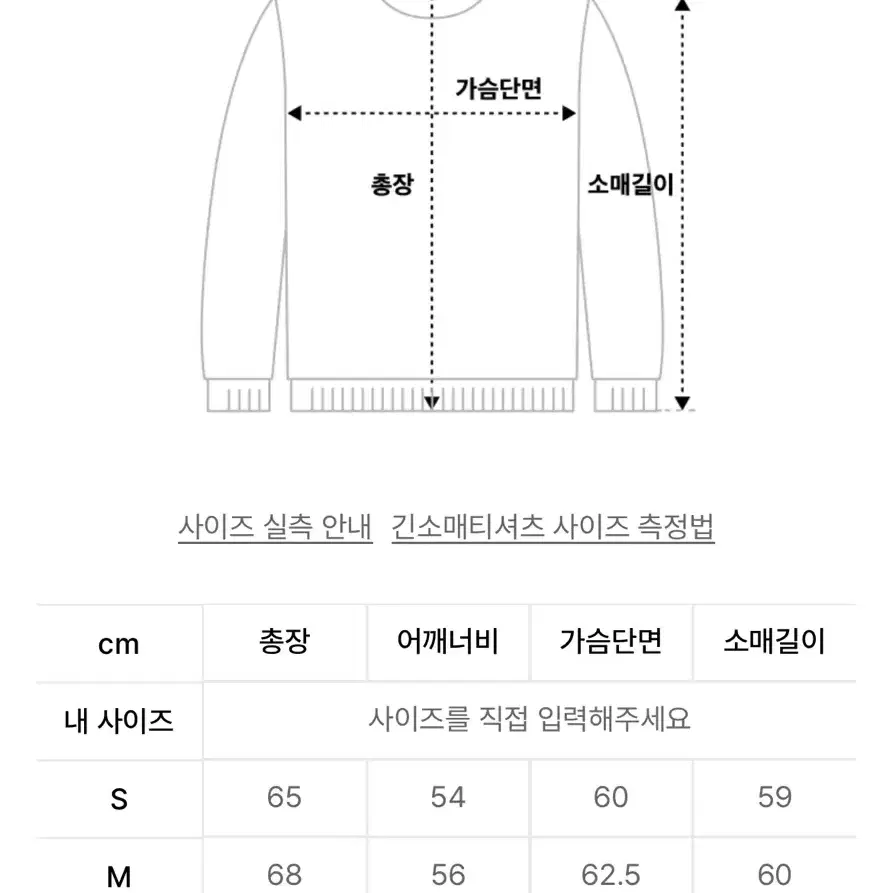 카비시 니트 S사이즈 (새상품)