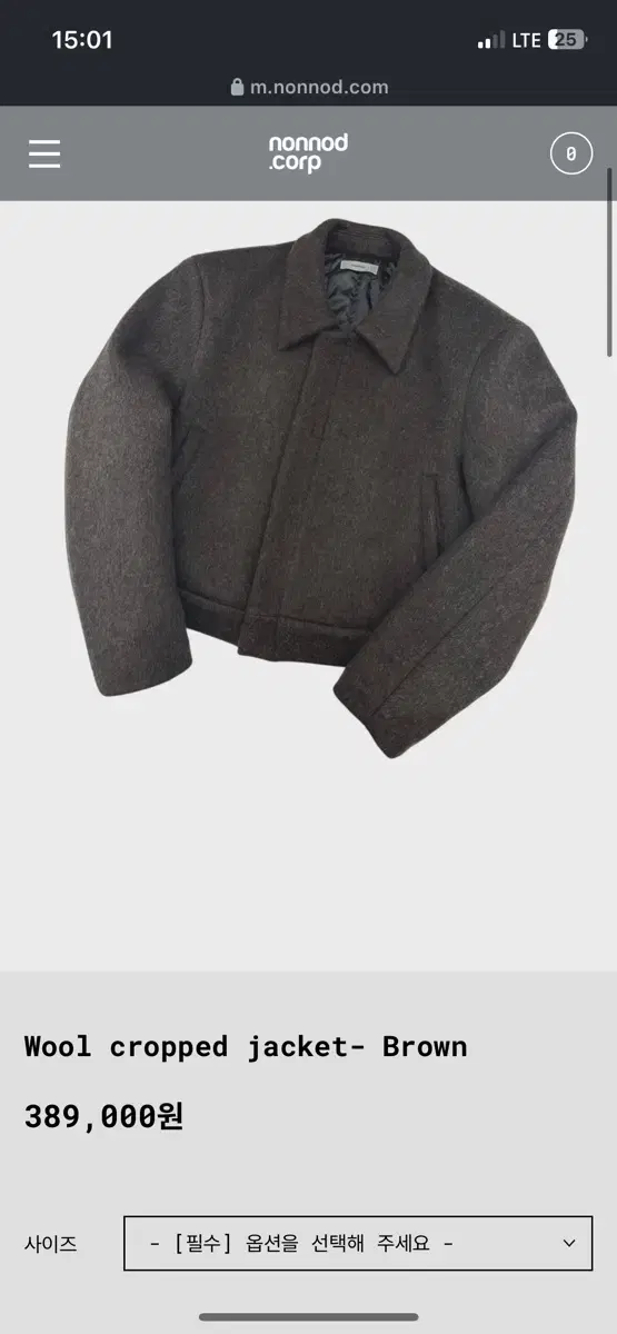 Non-Nodal Wool Crop Jacket