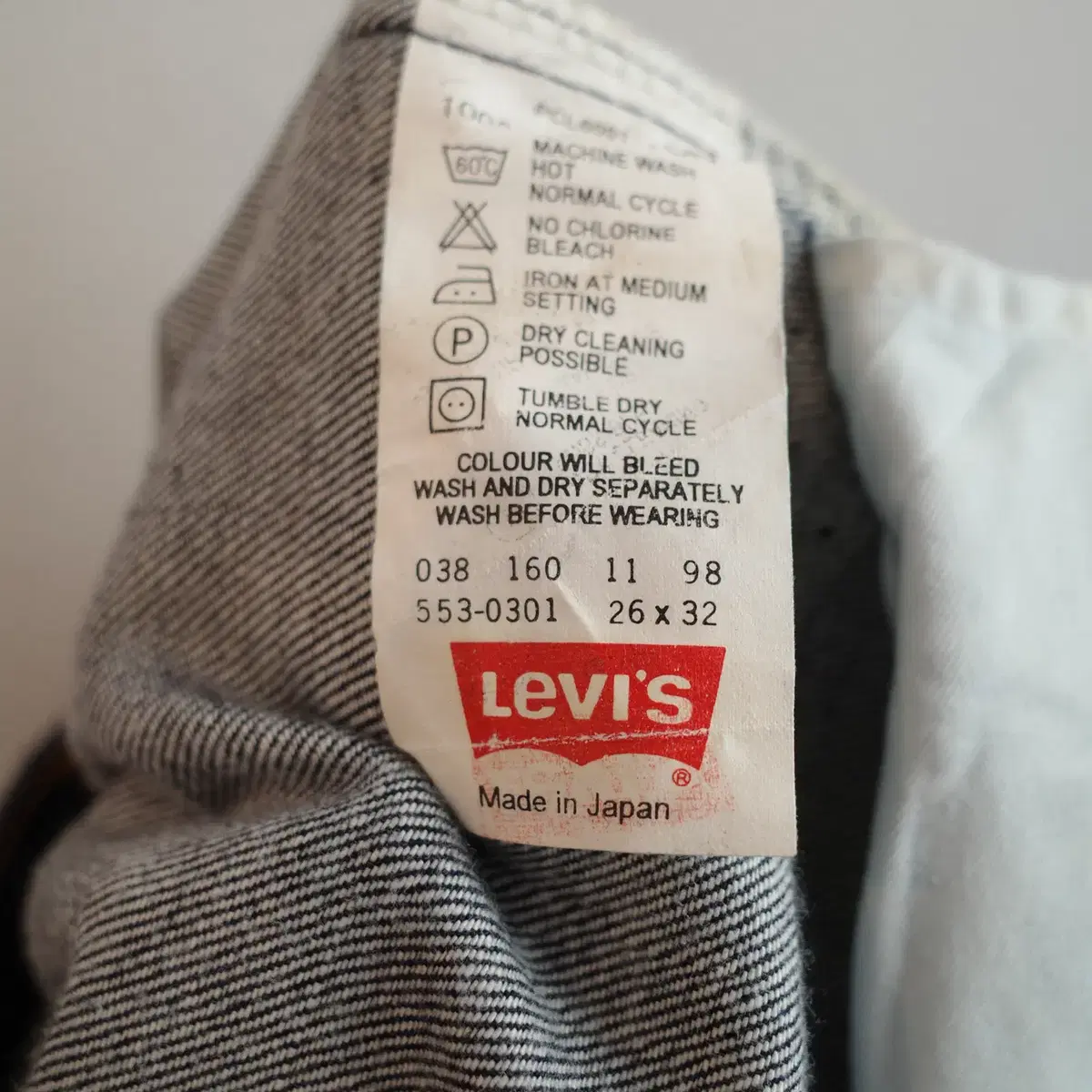 Levi's 리바이스553 데님팬츠 (JAPAN MADE)