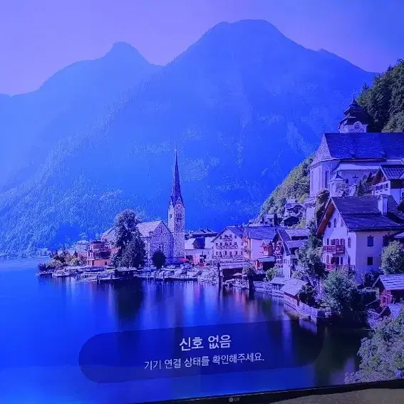 LG 4K UHD 스마트 TV 70인치 저렴히 팔아요