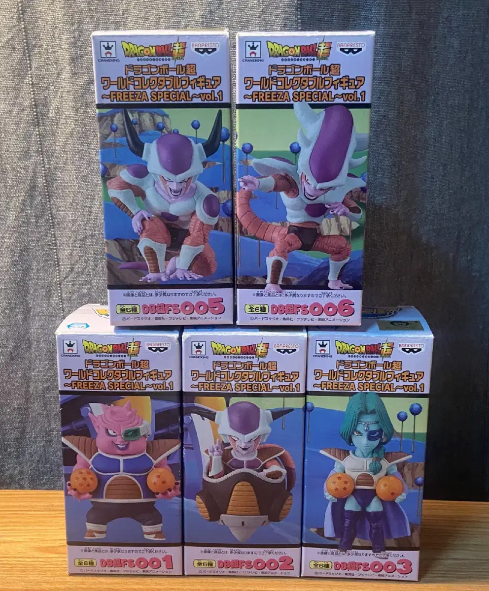 Dragon Ball Wall Call Frieza Zabon Dodoria special Freeza World Collectibles