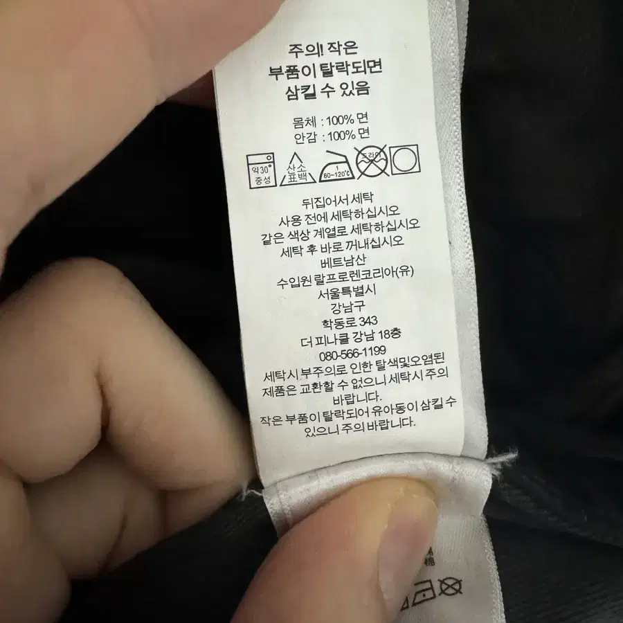 RRL 더블알엘 서플러스 카고 팬츠 블랙  32*30