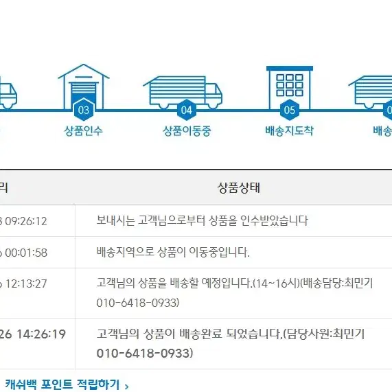 LEOBOG Reaper 그린축 팝니다 100EA. [미사용]