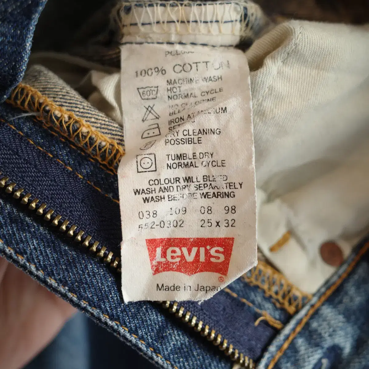 Levi's 리바이스 552 빈티지 데님 (JAPAN MADE)