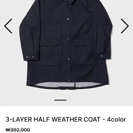 락피쉬 웨더코트 3-LAYER HALF WEATHER COAT 새상품