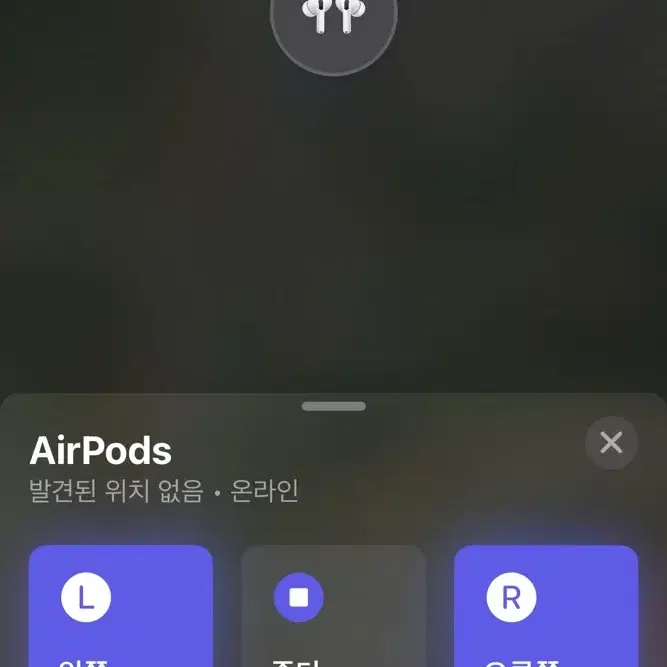 에어팟 프로1