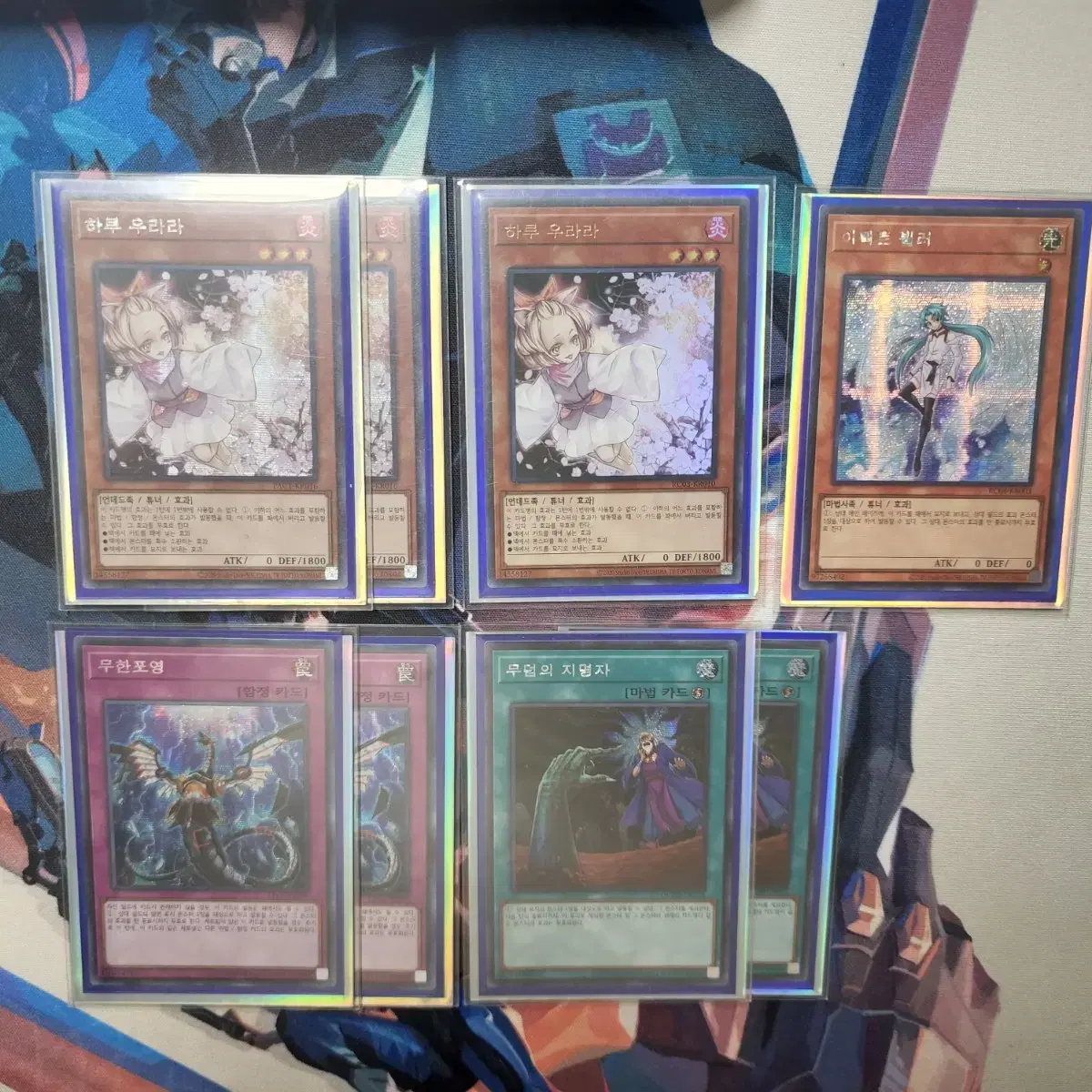 Yu-Gi-Oh Universal Secret Set