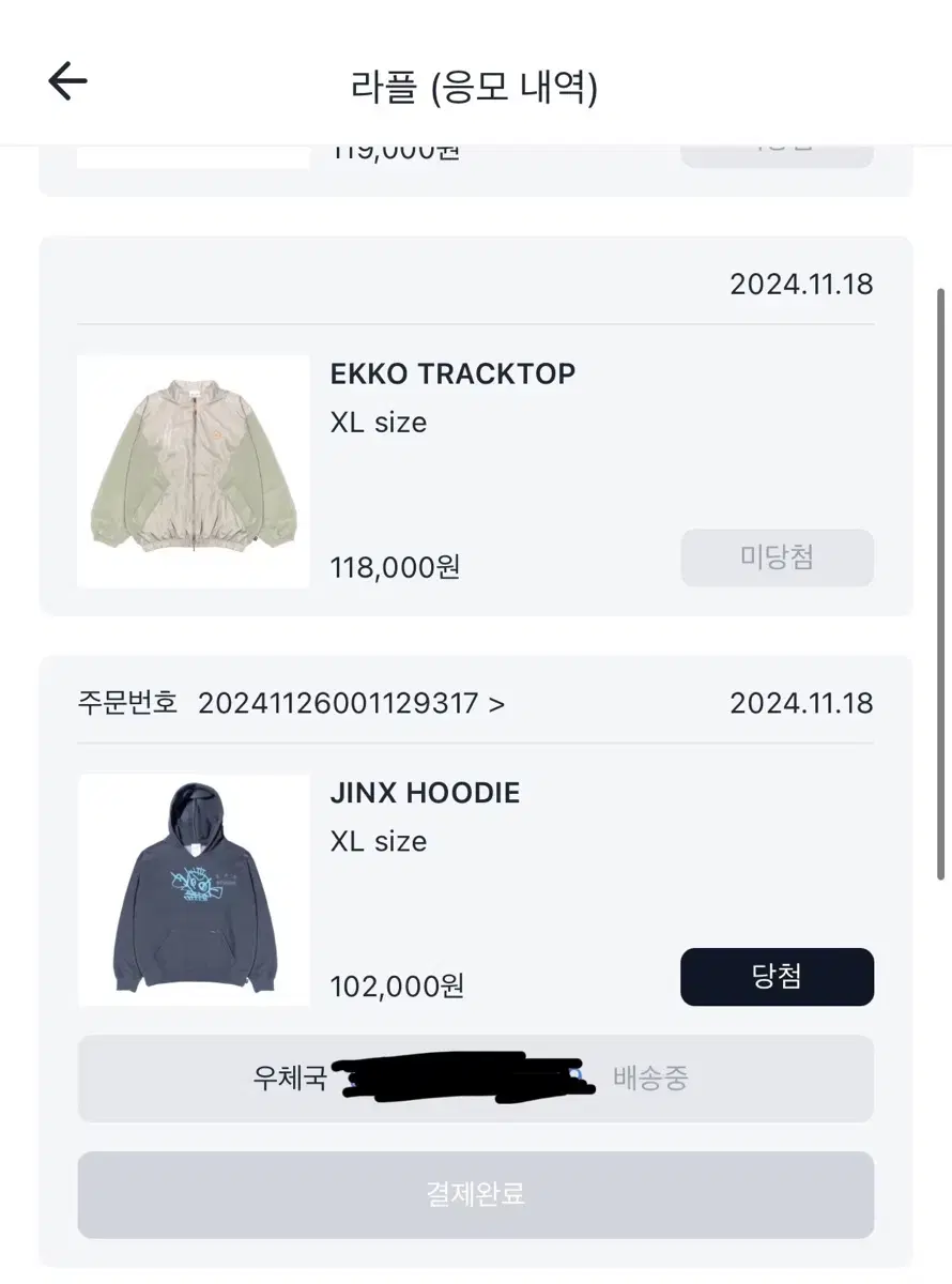 모모타니에리카의 상점 | 브랜드 중고거래 플랫폼, 번개장터