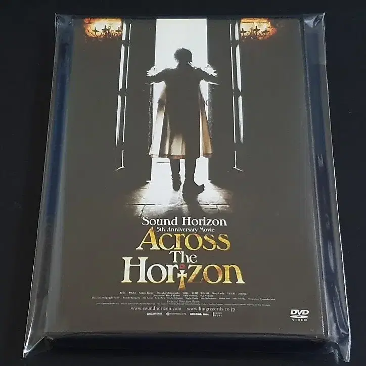 사운드호라이즌 무비 영상 Across The Horizon DVD