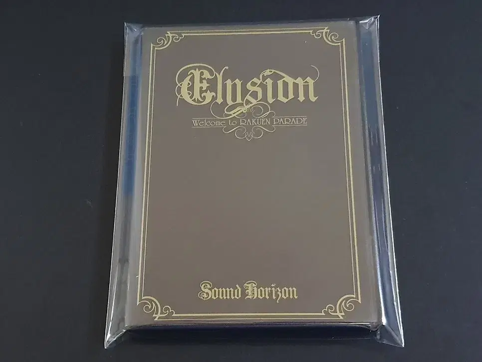 사운드호라이즌 콘서트 영상 Elysion 낙원 퍼레이드 (DVD)