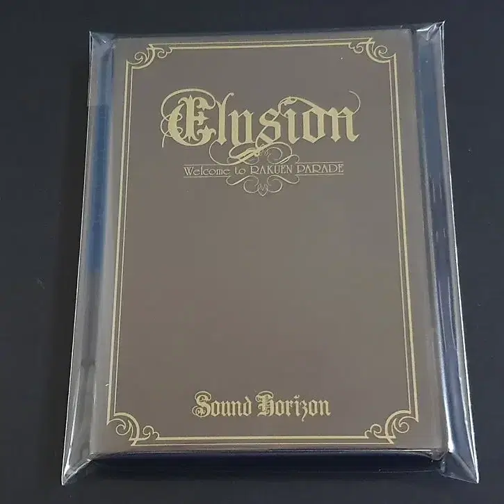 사운드호라이즌 콘서트 영상 Elysion 낙원 퍼레이드 (DVD)