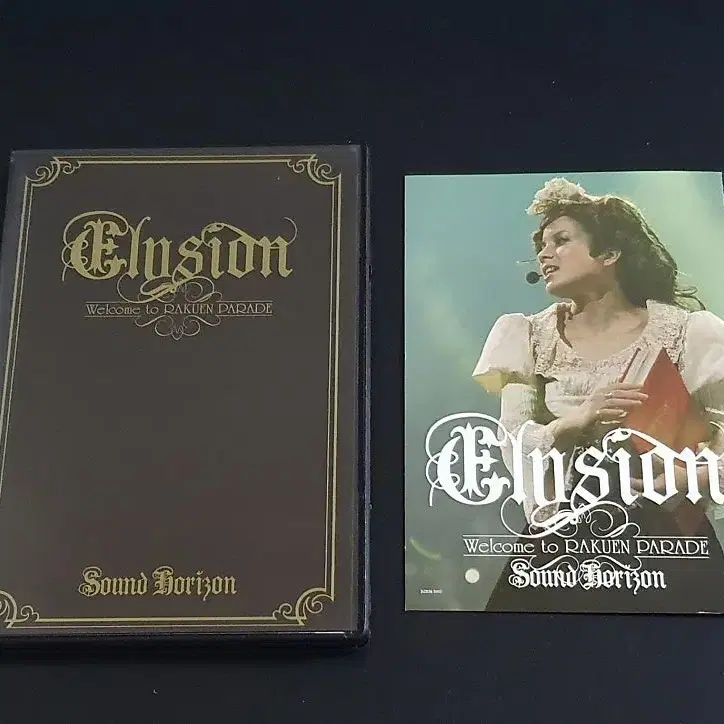 사운드호라이즌 콘서트 영상 Elysion 낙원 퍼레이드 (DVD)