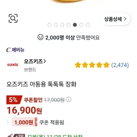 후드타월과 아동장화 200