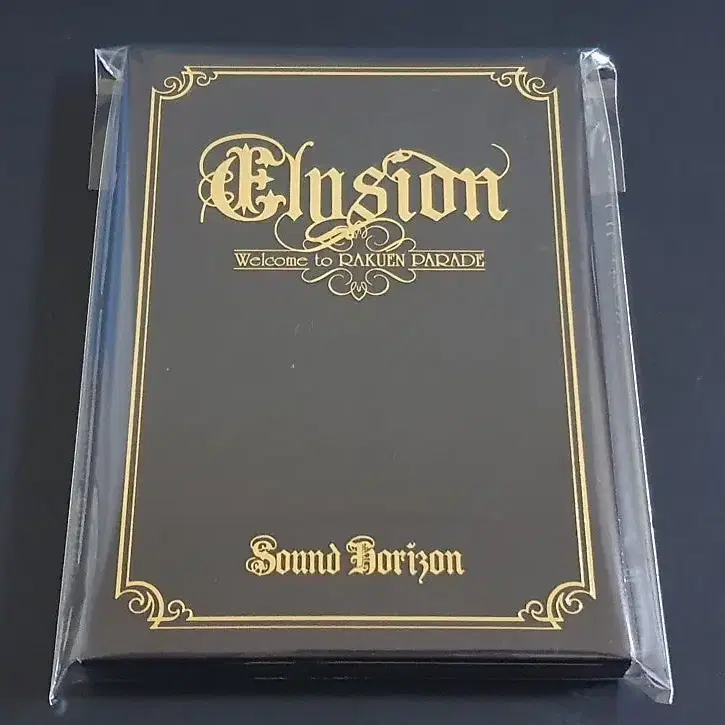 사운드호라이즌 영상 작품 Elysion 낙원퍼레이드 (DVD) 한정반