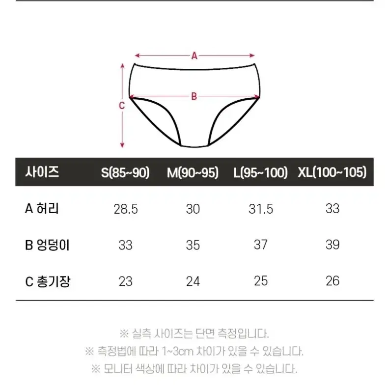 릴렉시즘 쿨시크 브라세트 새제품 L