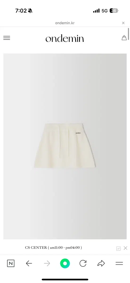 온드민 pony knit skirt 아이보리