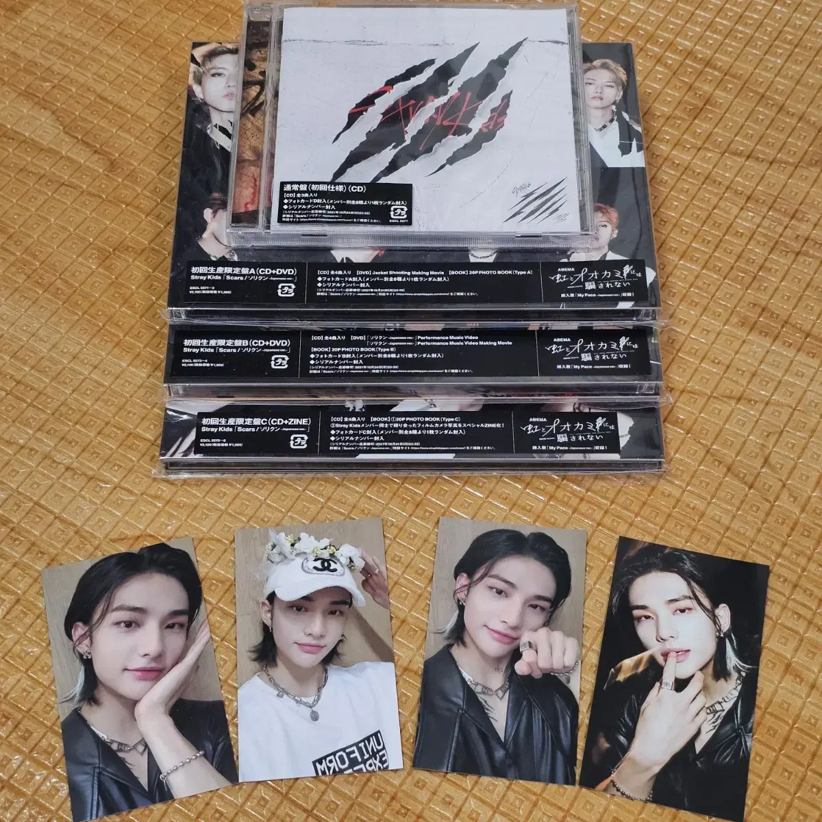 straykids skz scars scars album hyunjin photocard bulk