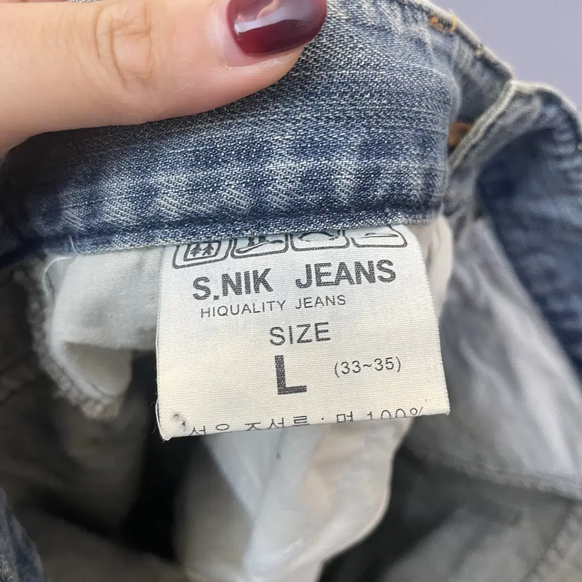 (34) S.NIK JEANS 데미지 워싱 데님 팬츠 L