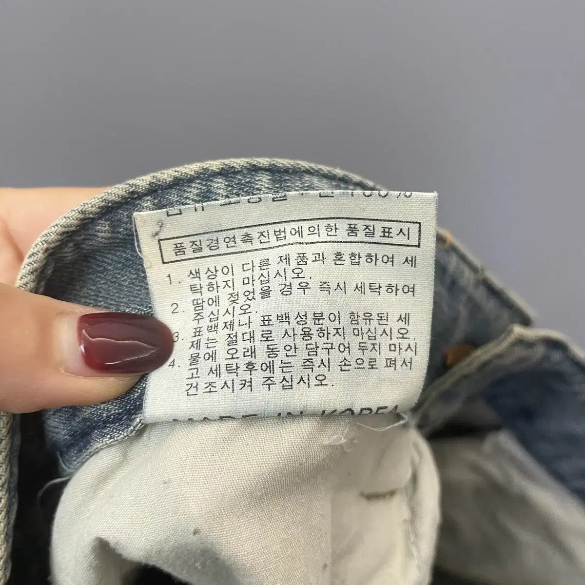 (34) S.NIK JEANS 데미지 워싱 데님 팬츠 L