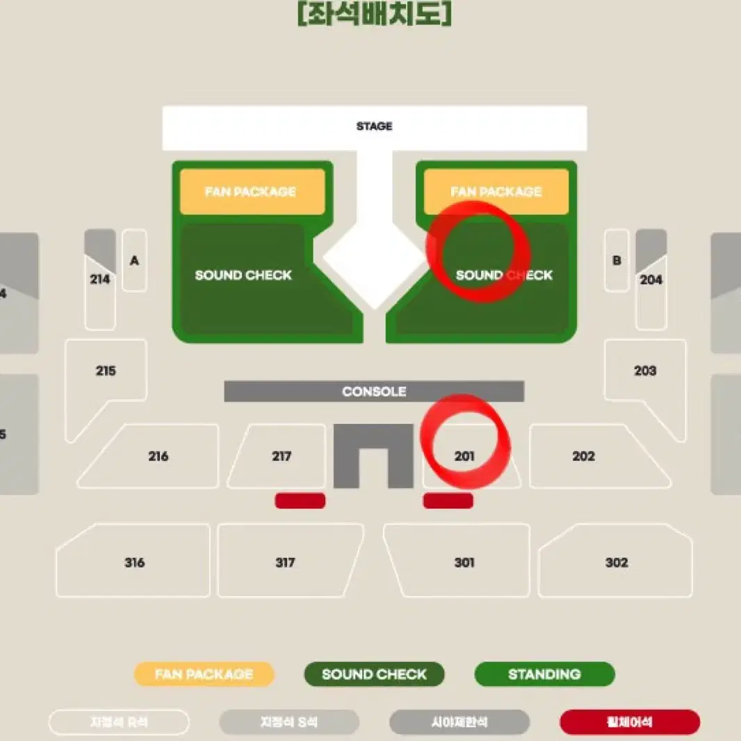 비투비 콘서트 스탠딩B구역 100번대 2연석