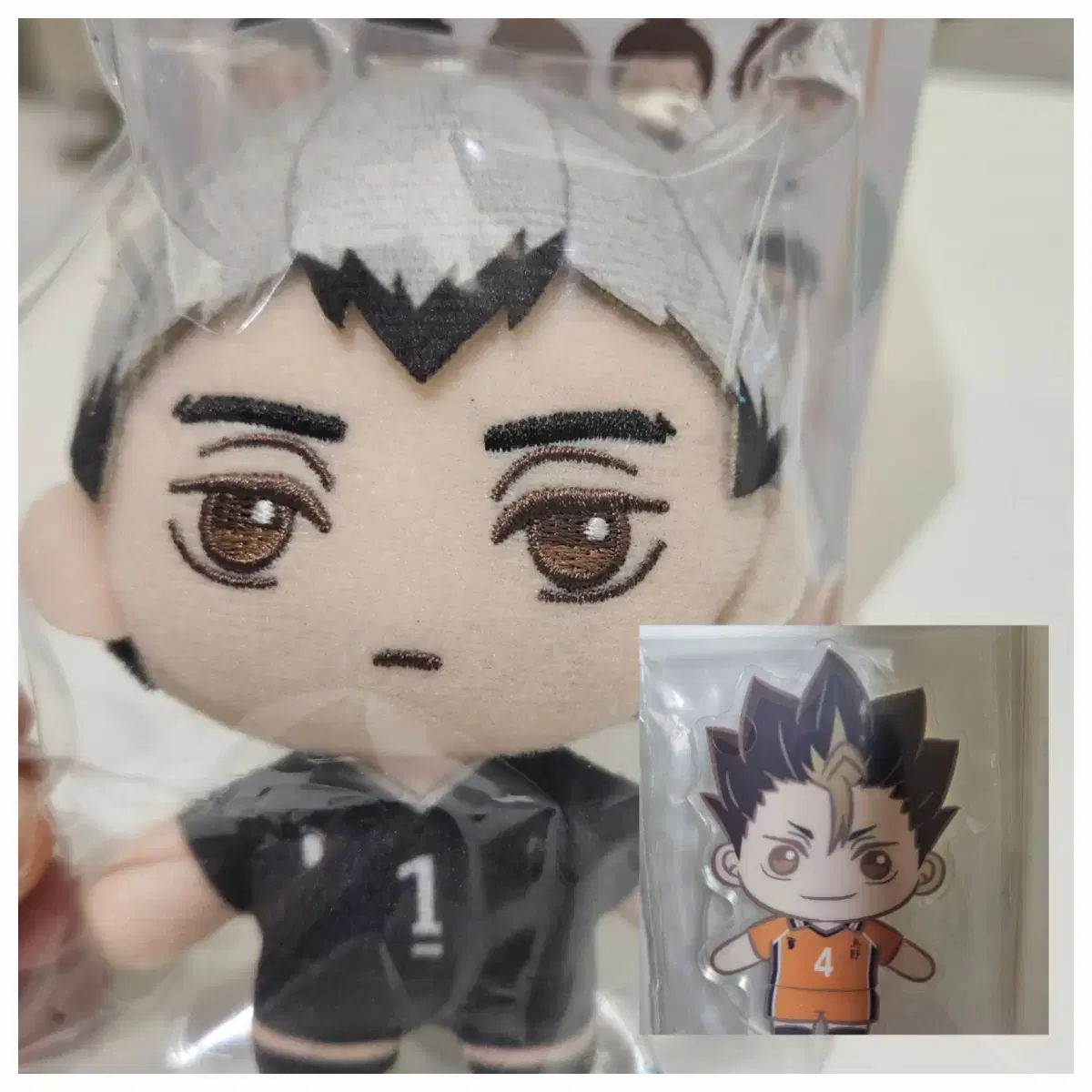 Kitanui haikyuu Lucky Lottery