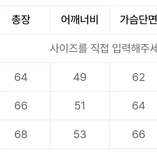 유엔엘씨 패딩조끼