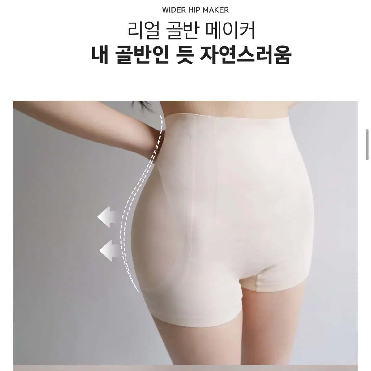 L 새상품 블랙컬러 자체제작 크라시앙 골반뽕