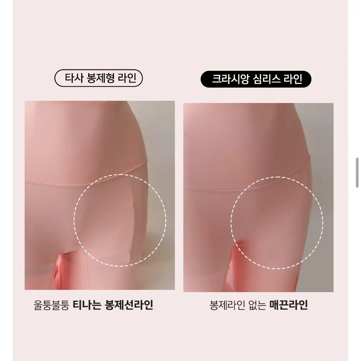 L 새상품 블랙컬러 자체제작 크라시앙 골반뽕