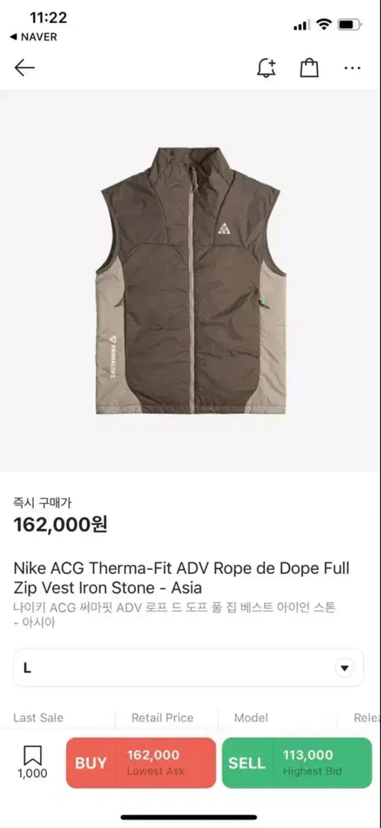 Nike ACG ThermaFit Vest Vest