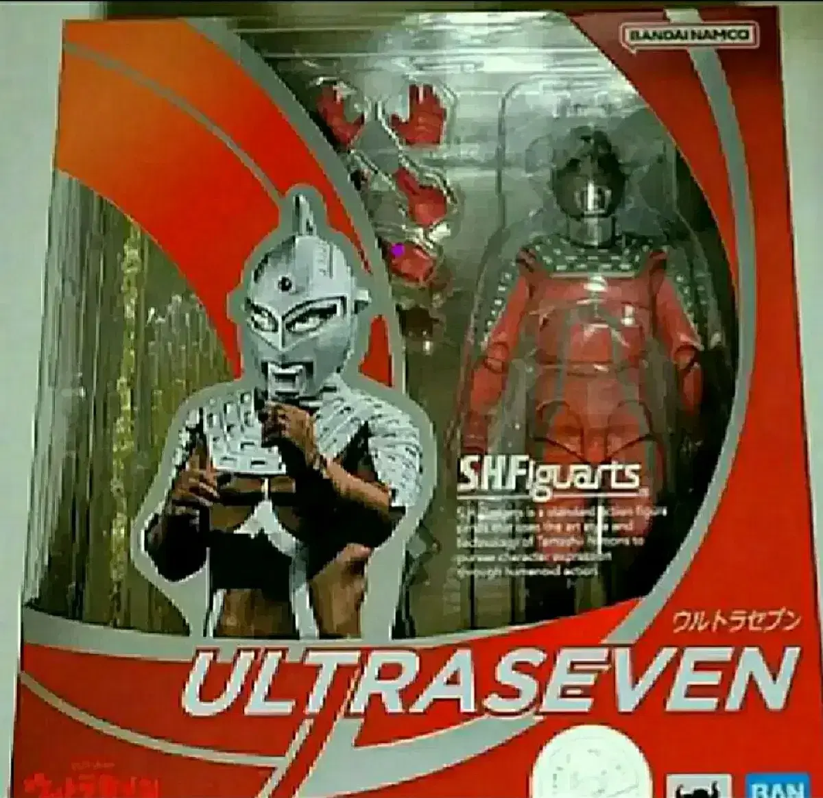 Vahn SHfigureArt Ultra Seven Action Figure Statues Ultraman